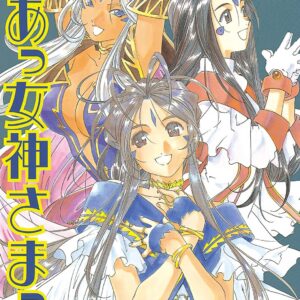 Oh My Goddess!, Vol. 27