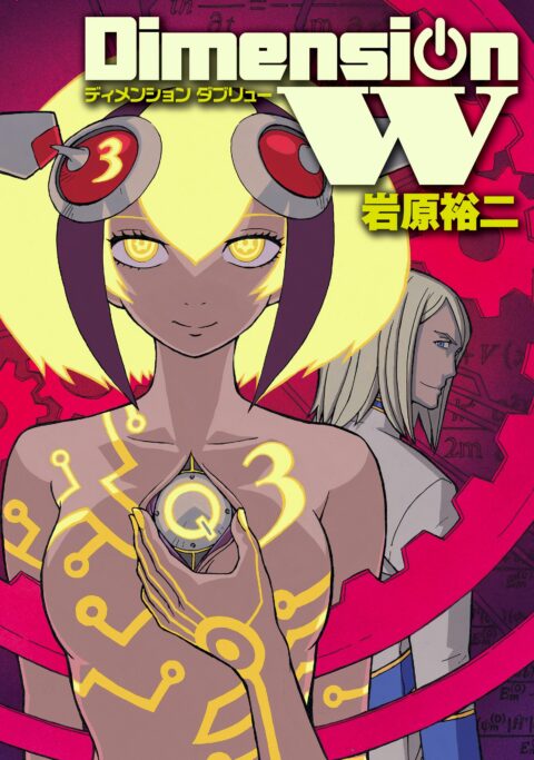 Deadman Wonderland, Vol. 3