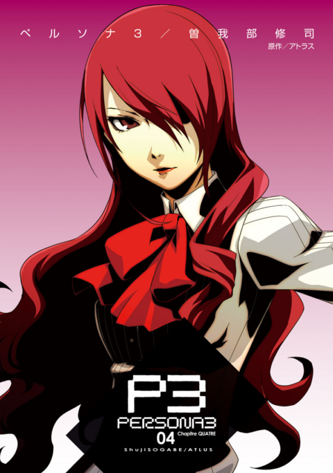 Persona 3, Vol. 4