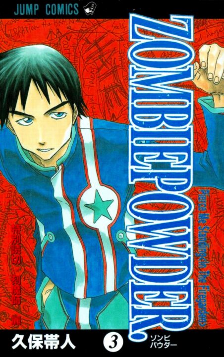 ZOMBIEPOWDER, Vol. 3