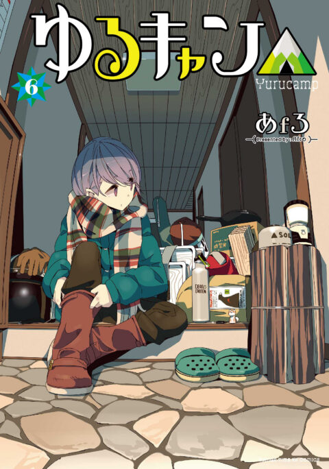 Laid-Back Camp, Vol. 6