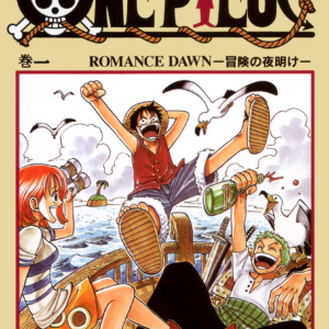 One Piece – Ace’s Story – The Manga, Vol. 1