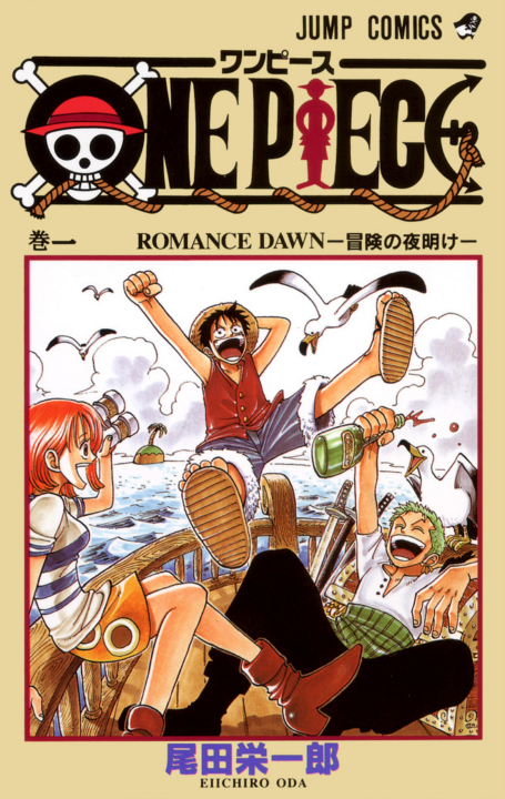 One Piece – Shokugeki no Sanji, Vol. 1