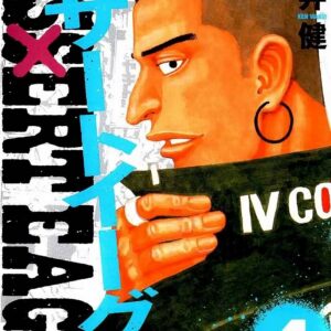 Desert Eagle, Vol. 4