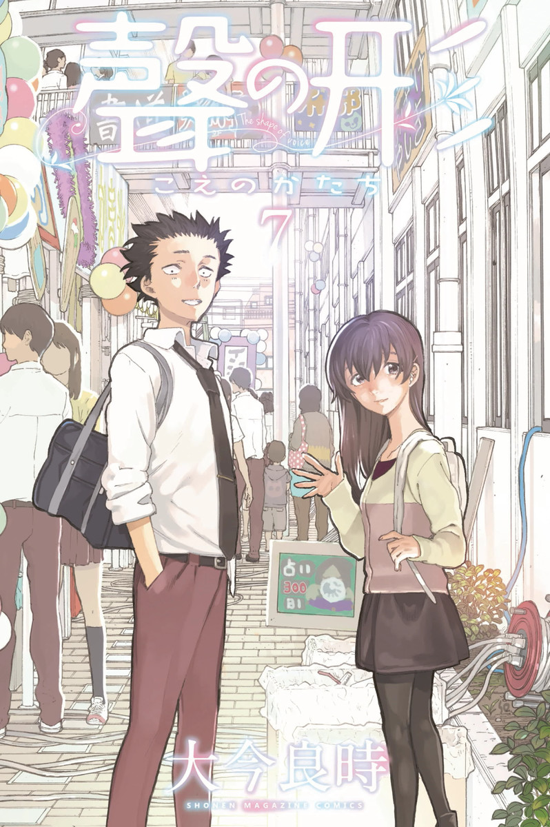 A Silent Voice, Vol. 7