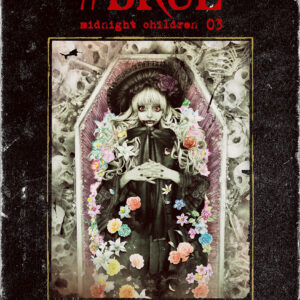 DRCL midnight children, Vol. 3