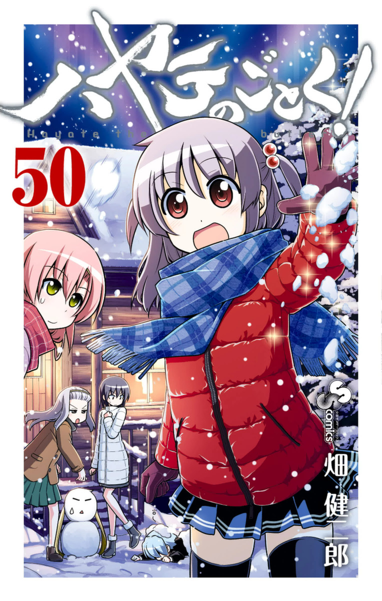 Hayate the Combat Butler, Vol. 50
