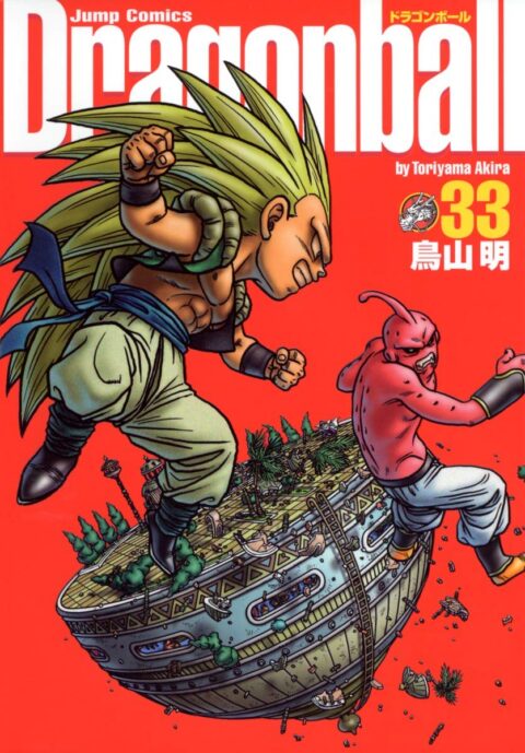 Dragon Ball, Vol. 33