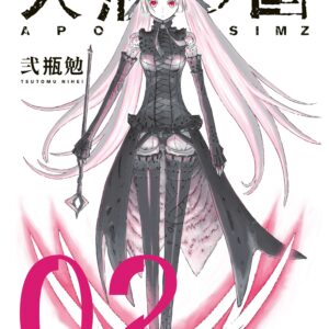 Aposimz, Vol. 2