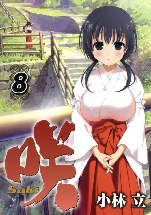 Saki, Vol. 8