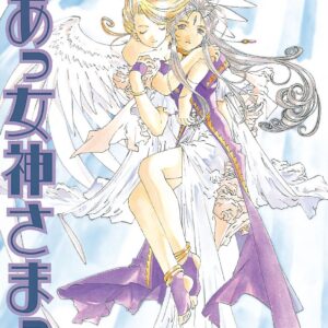 Oh My Goddess!, Vol. 23