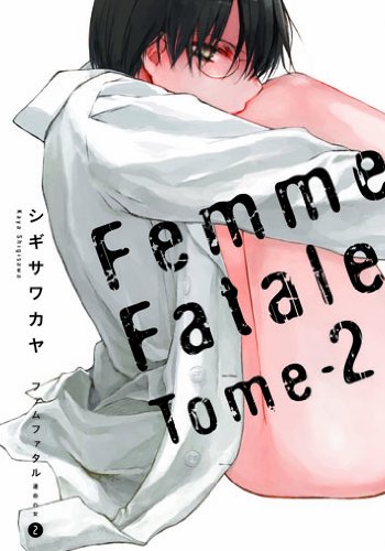 Femme Fatale – The Art of Shuzo Oshimi, Vol. 2