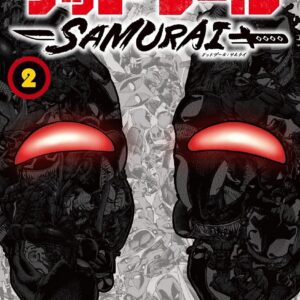 Deadpool – Samurai, Vol. 2