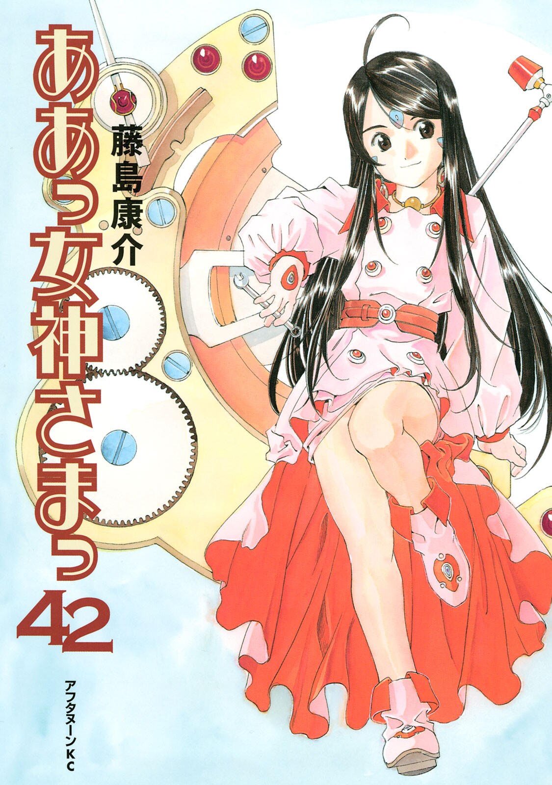 Oh My Goddess!, Vol. 42