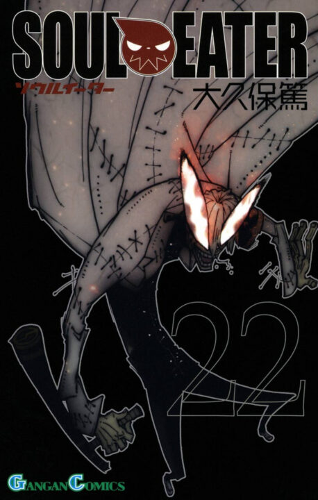 Soul Eater, Vol. 22