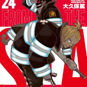 Fire Force, Vol. 24