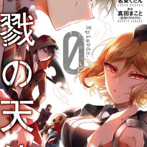 Angels of Death Episode.0, Vol. 1