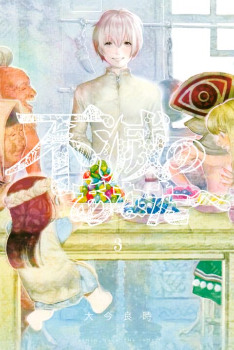 To Your Eternity, Vol. 3