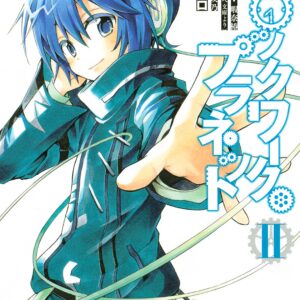 Clockwork Planet, Vol. 2
