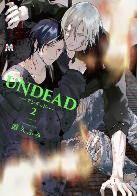 UNDEAD: Finding Love in the Zombie Apocalypse, Vol. 2
