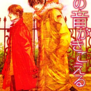 Dirty Pair Omnibus, Vol. 1