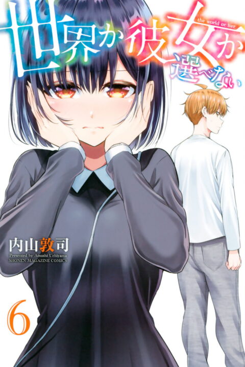 Will It Be the World or Her, Vol. 6