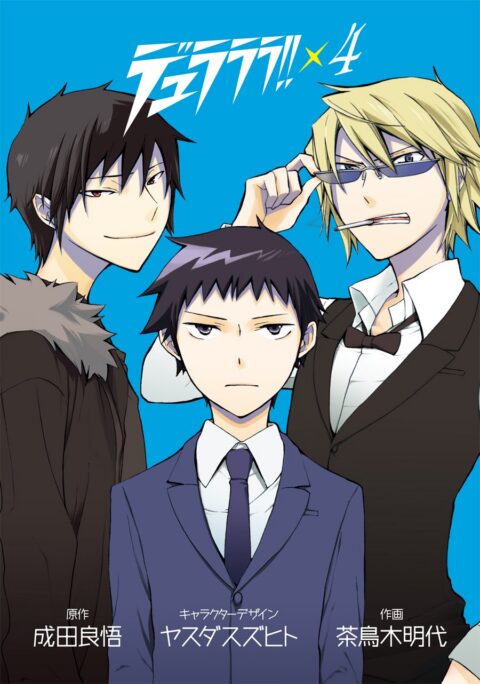 Durarara!!, Vol. 4