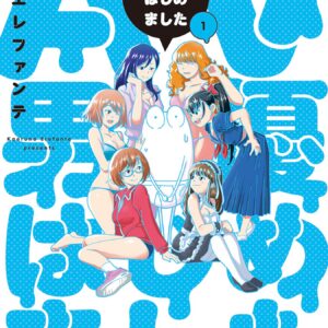 Manga Diary of a Male Porn Star, Vol. 1