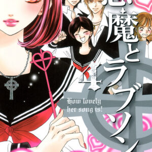 A Devil and Her Love Song, Vol. 4
