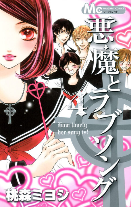 A Devil and Her Love Song, Vol. 4