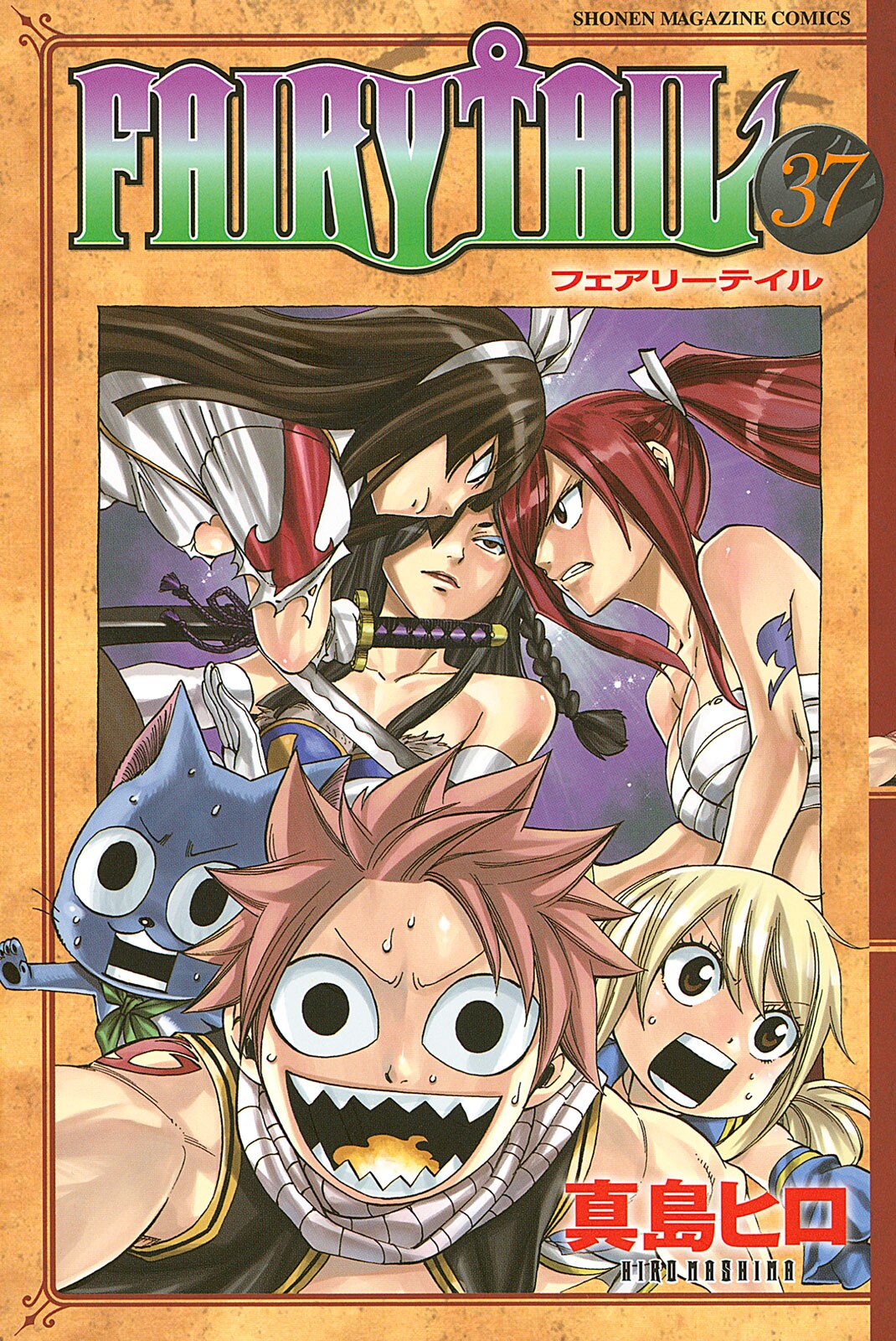 Fairy Tail, Vol. 37