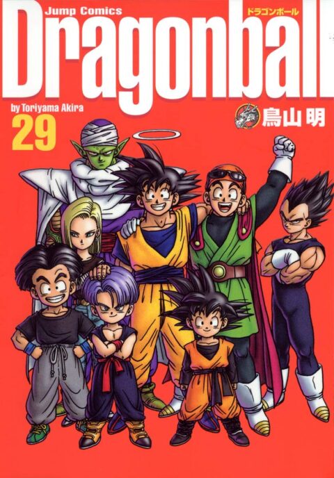 Dragon Ball, Vol. 29