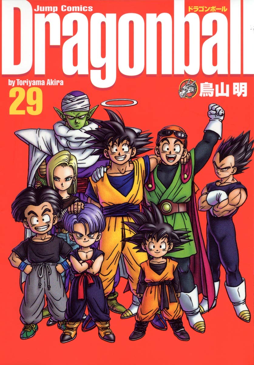 Dragon Ball, Vol. 29