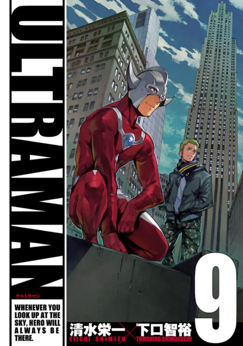 Ultraman, Vol. 9