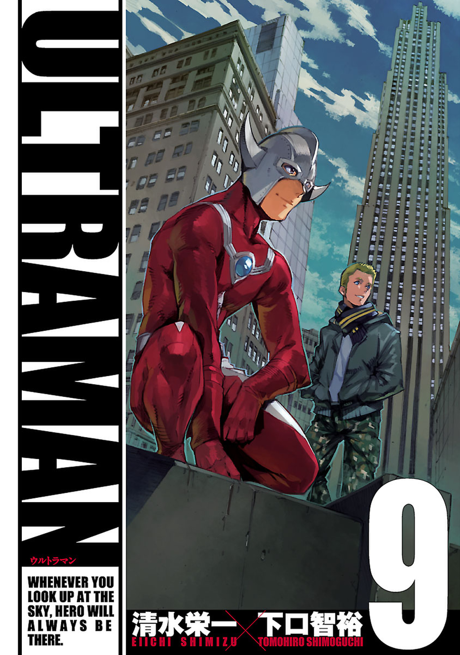 Ultraman, Vol. 9