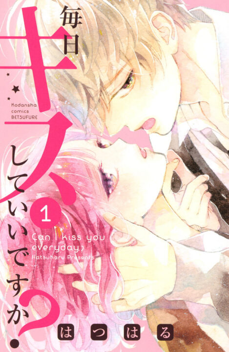 Can I Kiss You Every Day, Vol. 1