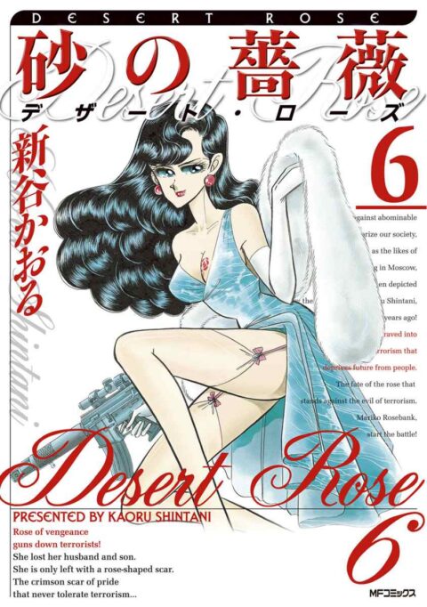 Desert Rose, Vol. 6