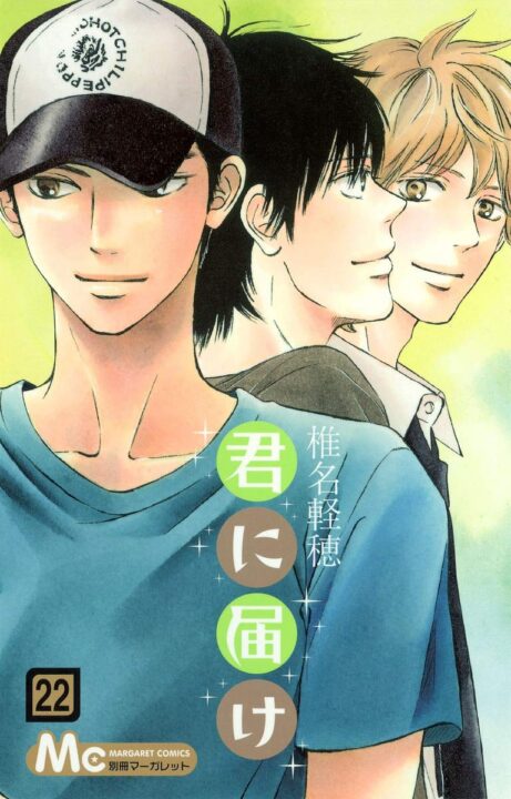 Kimi ni Todoke, Vol. 22