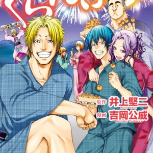 Grand Blue Dreaming, Vol. 12