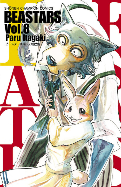 BEASTARS, Vol. 8
