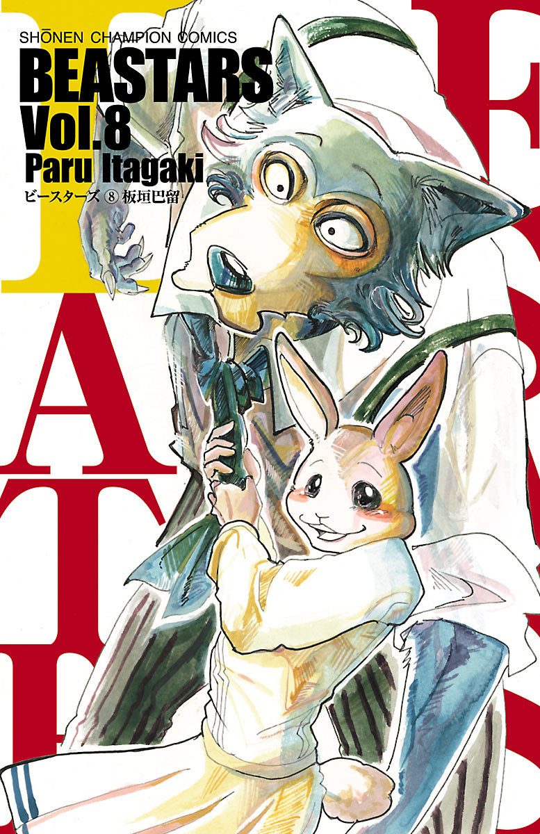 BEASTARS, Vol. 8