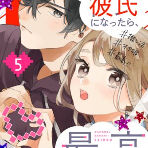 Having an Idol-Loving Boyfriend is the Best, Vol. 5