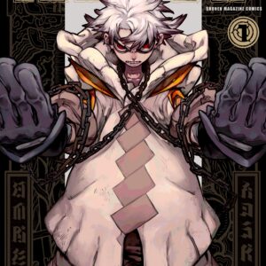 Gachiakuta, Vol. 1