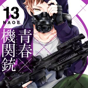 Aoharu X Machinegun, Vol. 13