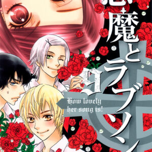 A Devil and Her Love Song, Vol. 9