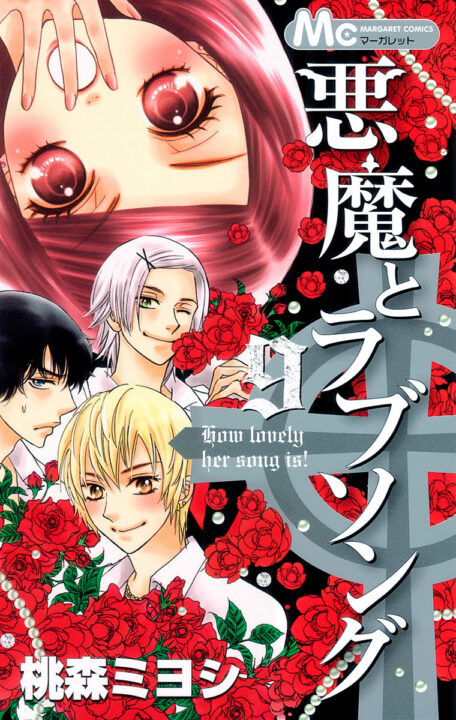 A Devil and Her Love Song, Vol. 9