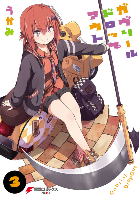 Gabriel Dropout, Vol. 3