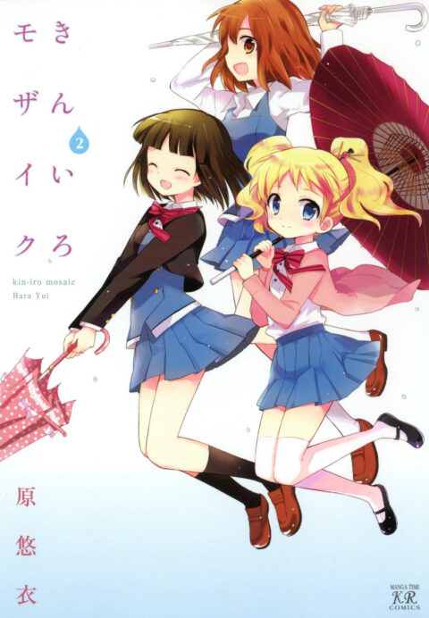 Kiniro Mosaic, Vol. 2