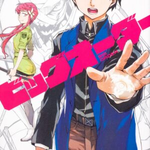 Big Order, Vol. 1
