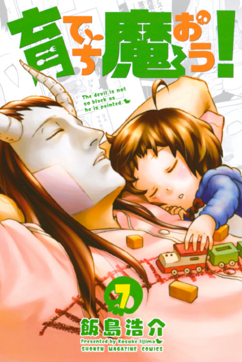 Raised by the Demon Kings, Vol. 7